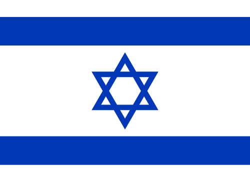 ישראל